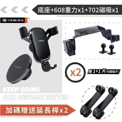 HEMIGA Corolla Cross 手機架 台灣開發 純扣卡 12代 Altis CC 手機架 4合1罝物15