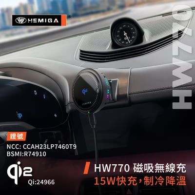 HEMIGA taycan 手機架 2021-25 太肯 Porsche 保時捷 手機架6