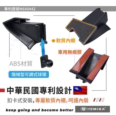 HEMIGA v250d V-Class 手機架 16-2023 v220d 手機架4