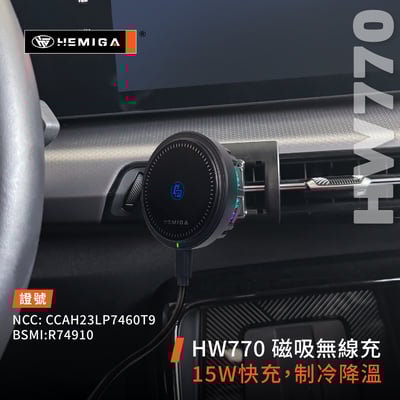 HEMIGA X1 X2 手機架 2023-25 純扣卡 iX1 iX2 U11 U10 BMW 手機架6