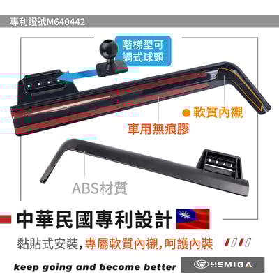 HEMIGA A180 手機架19~2026年 A200 A250 W177 V177 手機架 螢幕型4