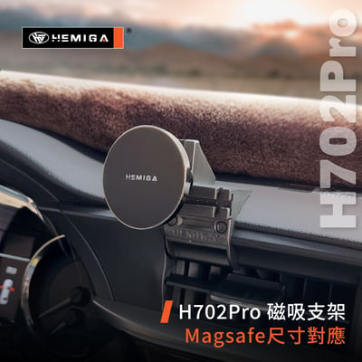 HEMIGA altis 11 代 手機架 台灣專利設計 2014-2016年 升級金屬球頭 11代 altis 手機架14