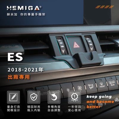 ES 手機架 2018-2021年 7代 ES200 ES300h 車用手機架 純扣卡 凌志 LEXUS 金屬球頭 汽車手機架3