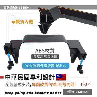 HEMIGA RAV4 手機架 5代 2019~23 台灣設計 純扣卡 雙機版 RAV4手機架 螢幕型5