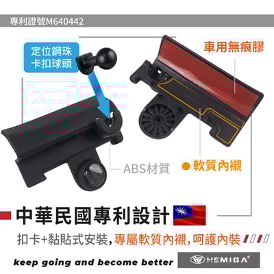 HEMIGA elantra 手機架 6代 2017-18 現代 Elantra手機架5