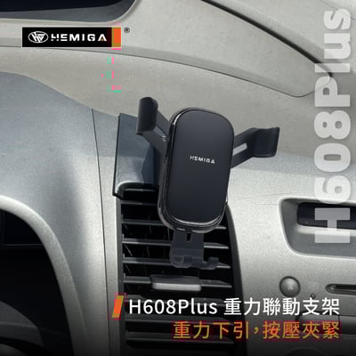 HEMIGA civic 8代 手機架 2006-2009年 純扣卡 honda 本田 K12 喜美 手機架10