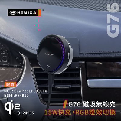 HEMIGA A8手機架 2011-2017 A8L手機架 Audi 奧迪 專用型 手機架9