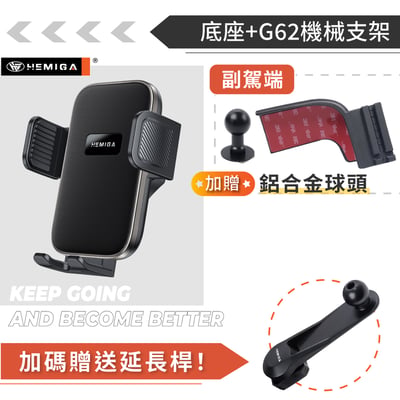 HEMIGA territory 副駕端 手機架 台灣研發專利 tt手機架 純扣卡 25-26年 金屬球頭 福特 手機架18