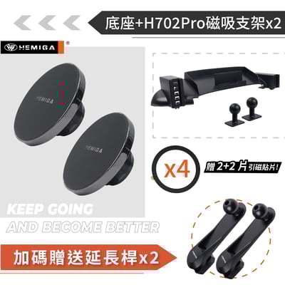 HEMIGA town ace 手機架 台灣設計 湯a仕手機架 Townace van 4合1罝物 純扣卡19