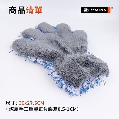 長毛絨5指洗車手套 雙面 泡沫洗車手套 多功能汽車洗車清潔用品5