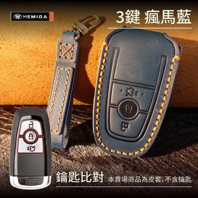 HEMIGA focus 鑰匙套 kuga 鑰匙套 真皮 手工 Focus Wagon ford 鑰匙套 福特 鑰匙皮套10