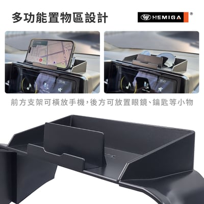 HEMIGA Corolla Cross 手機架 台灣開發 純扣卡 12代 Altis CC 手機架 4合1罝物7