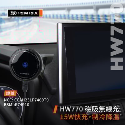 HEMIGA RAV4 手機架 T款 2019~23 豐田 TOYOTA 磁吸 手機架 無線充電手機架7