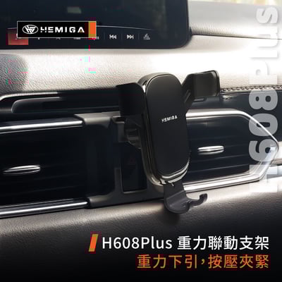 HEMIGA cx5 手機架 2017~25 cx-5手機架 mazda手機架10