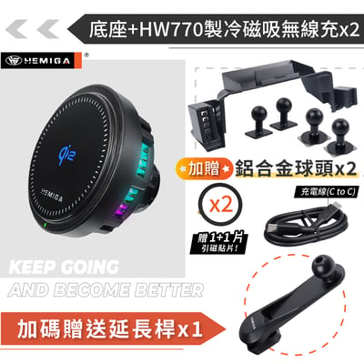HEMIGA Corolla Cross 手機架 台灣開發 純扣卡 12代 Altis CC 手機架 4合1罝物17