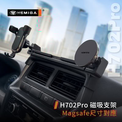 HEMIGA Veryca 手機架 18-25 金屬球頭 穩固多機板 凌利 A180 A190 A210 手機架8