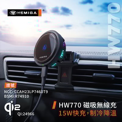 HEMIGA MG ZS手機架 2023-2026 純扣卡 zs 手機架6