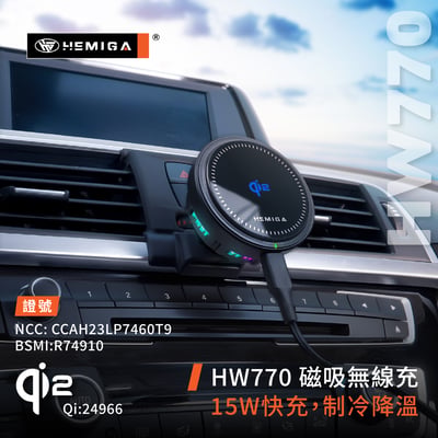 HEMIGA BMW 3系列 2012-18 F30 F31 F20 手機架 適用 320i 328i 318d 320d 專用手機架6
