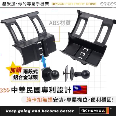 HEMIGA RAV4手機架 純扣卡 升級金屬球頭 19-2025年 5代 5.5代 rav4 手機架5