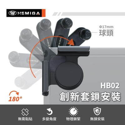 HEMIGA 屏幕型 磁吸model y手機架 MODEL 3 手機架 螢幕支架 中控支架 HB023