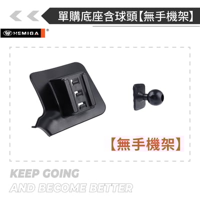 HEMIGA CRV 手機架 4代 2013-17 4.5代CR-V 本田 HONDA手機架16