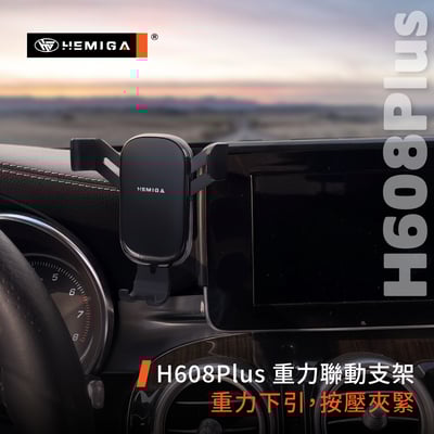 HEMIGA c300 手機架 屏幕型 2015-20 glc 手機架 C200 w205 手機架 X253 手機架10