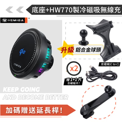HEMIGA Veryca 手機架 台灣設計 2000-17 金屬球頭 凌利 A180 A190 A210 手機架17