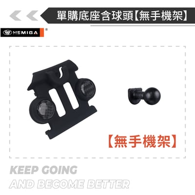 HEMIGA Tiida手機架 13-2023 big Tiida手機架 iTiida手機架16