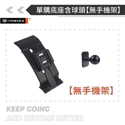 HEMIGA Camry手機架 2012~2017年 7代 純扣卡7.5代 camry 手機架17