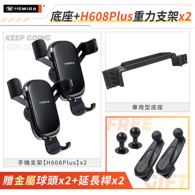 Zinger 手機架 2024-2026年 台灣研發 CMC 中華 商旅 車用手機架 純扣卡 金屬球頭 汽車手機架19