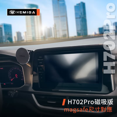 HEMIGA T-ROC 手機架 2022-26 T ROC 手機架 福斯 手機架 屏幕型 手機架8
