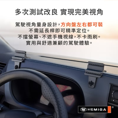 HEMIGA j space 手機架 台灣專利設計 2024-2026年 j space配件 升級金屬球頭5