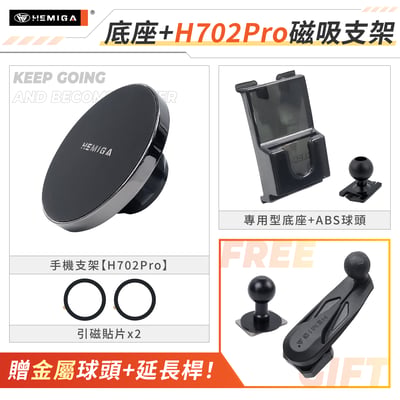 Yaris 手機架 2018-2025 Vios 小鴨 車用手機架 純扣卡 豐田 TOYOTA 金屬球頭 汽車手機架 A款14