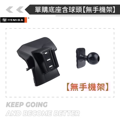 HEMIGA Mondeo 手機架 2016-2021 福特 Mondeo手機架16