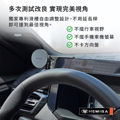 HEMIGA XForce 手機架 台灣研發專利 xf手機架 純扣卡 2026年 金屬球頭 三菱 手機架5