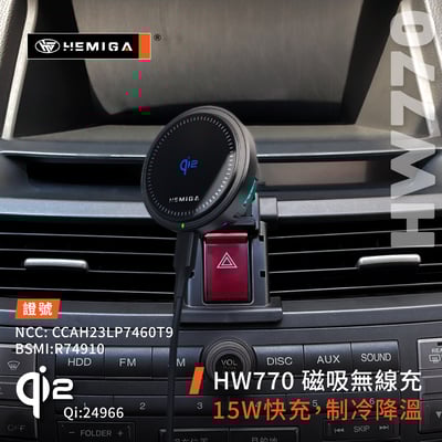 HEMIGA Accord手機架 8代 雅哥手機架 2008-2013年專用 純扣卡 honda 雅歌 手機架6