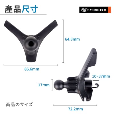 H038 出風口Y型掛座 出風口固定座 手機架底座7