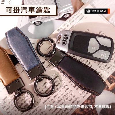 真皮 手繩 鑰匙扣 汽車 鑰匙圈 客制化 掛件 復古瘋馬皮 鑰匙掛件 吊飾7