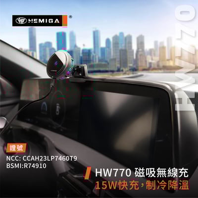 HEMIGA ev6 手機架 2022-24 kia 手機架 屏幕型7
