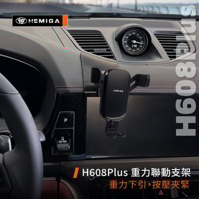 HEMIGA Panamera 手機架 2024-2025 帕拉梅拉 手機架 保時捷10