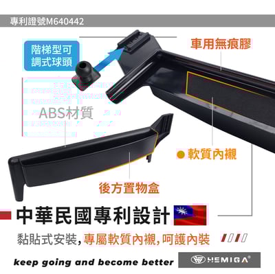 HEMIGA 煥新版 model3 手機架 2024-25 15.4吋螢幕型 煥新y 煥新3 modely 手機架4