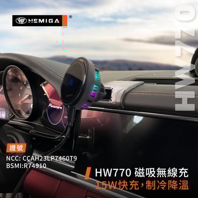 HEMIGA Panamera 手機架 2017-2023 帕拉梅拉 手機架 保時捷7