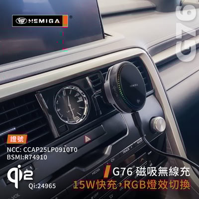 HEMIGA LEXUS RX 手機架 2016-2022 RX300 RX200t RX450H RX350 手機架9