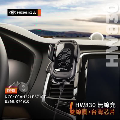 HEMIGA XC90 手機架 2016-24 xc90手機架 VOLVO 富豪 手機架 專用型 手機架8
