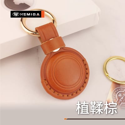 HEMIGA airtag 保護套 皮套 真皮保護套 手工 鑰匙圈6