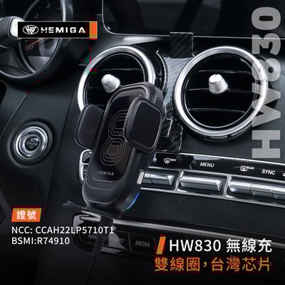 HEMIGA Benz 2019-22 C300 小改款 手機架 w205 glc300 c253 x253 C2007