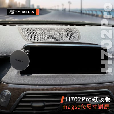 HEMIGA 730 740 手機架16~2022年 7系列 G11 G12 730i 740i bmw 手機架 螢幕型8