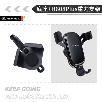 HEMIGA 薄款螢幕通用 安卓屏幕 手機架 鋁合金底座 微弧面螢幕適用 多角度調節 HB0315