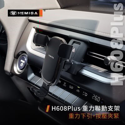 HEMIGA 2019-22 UX 手機架 UX200 手機架 UX250h 手機架 lexus 手機架11