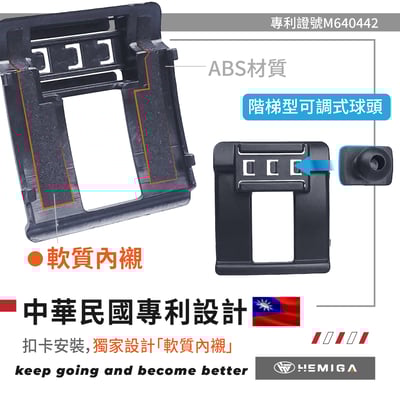 HEMIGA CX-5 手機架 2012~16 CX5 手機架 1代 1.5代 mazda 手機架4